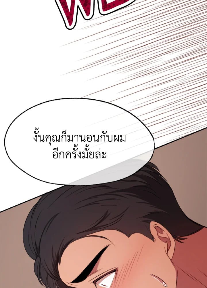 หน้า 110