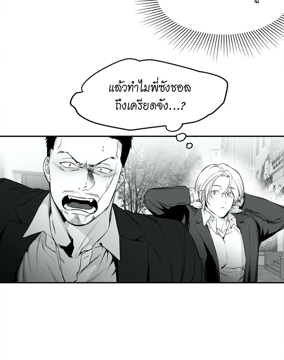หน้า 75