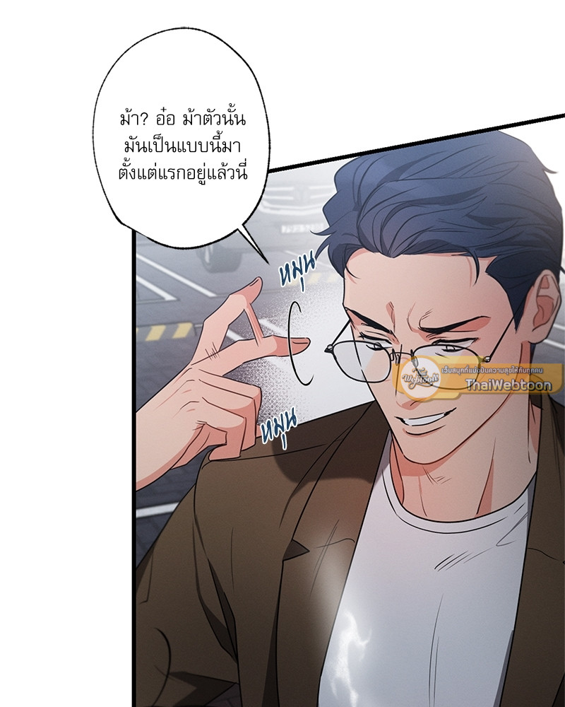 หน้า 70