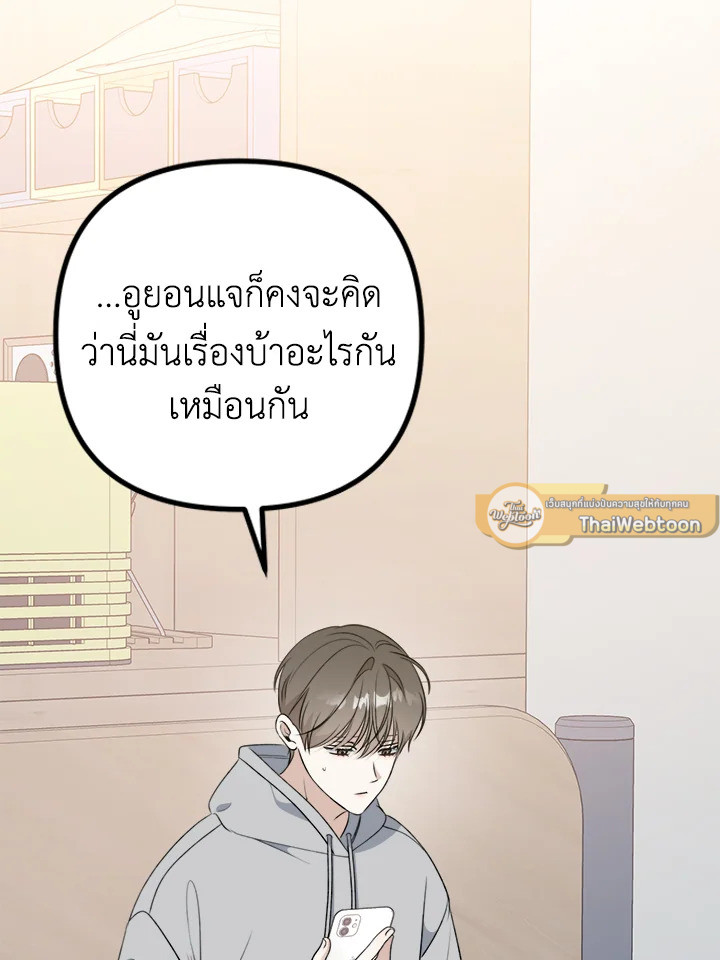 หน้า 103