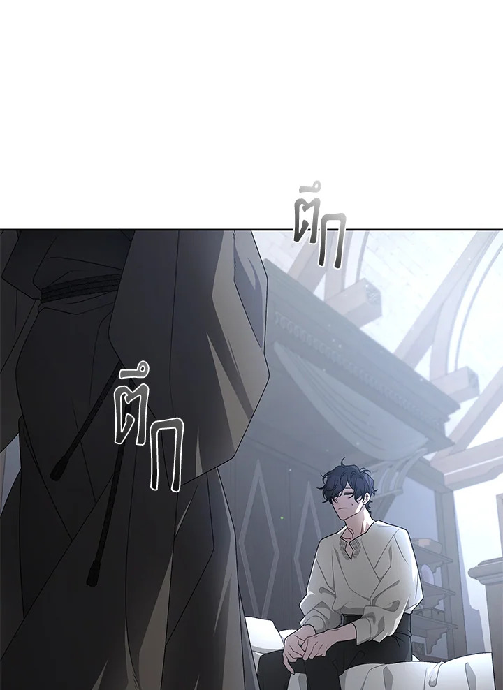 พันธนาการรักนางมารร้าย | The Villainess Tames the Beast ตอนที่ 4 - รูปที่ 2