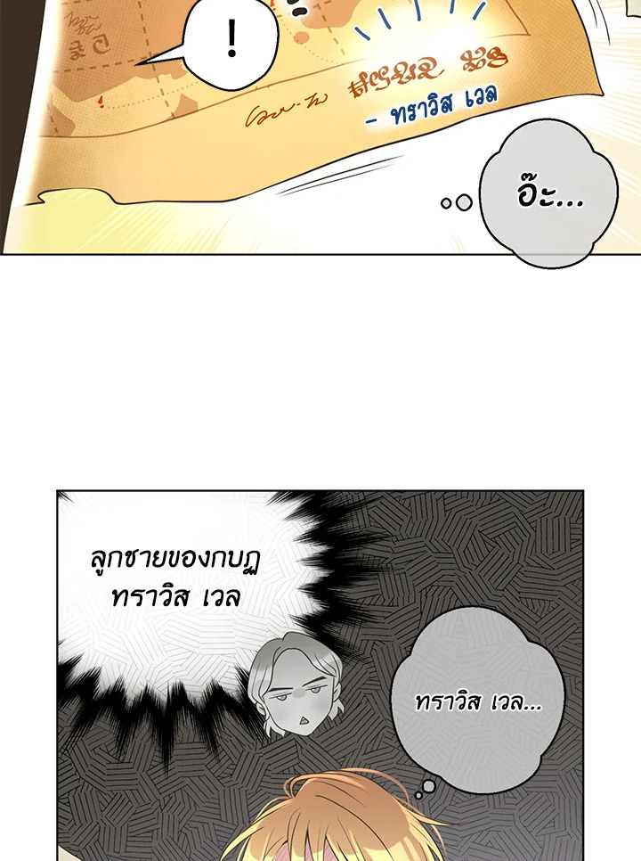 หน้า 53