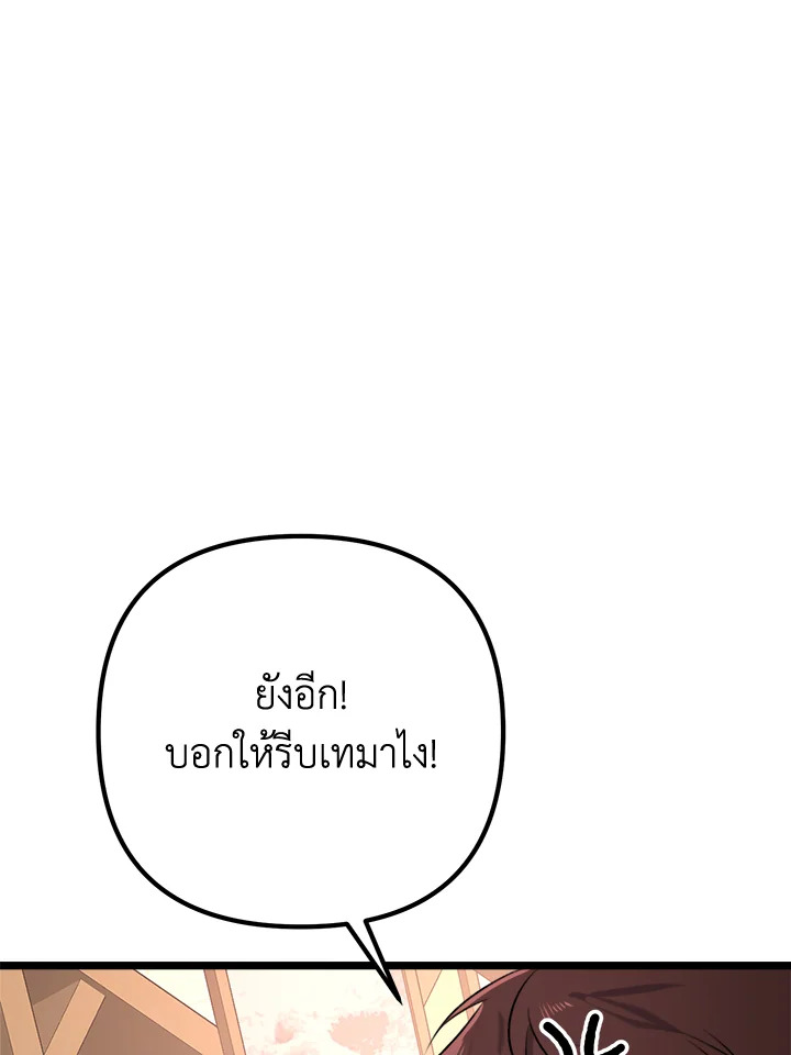 หน้า 97