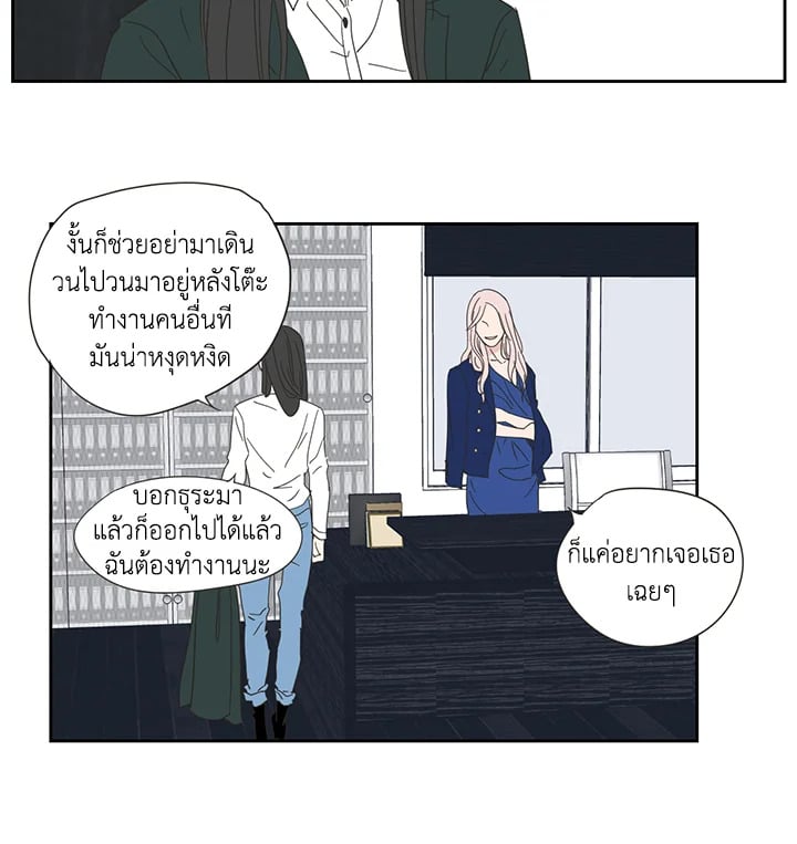 หน้า 46