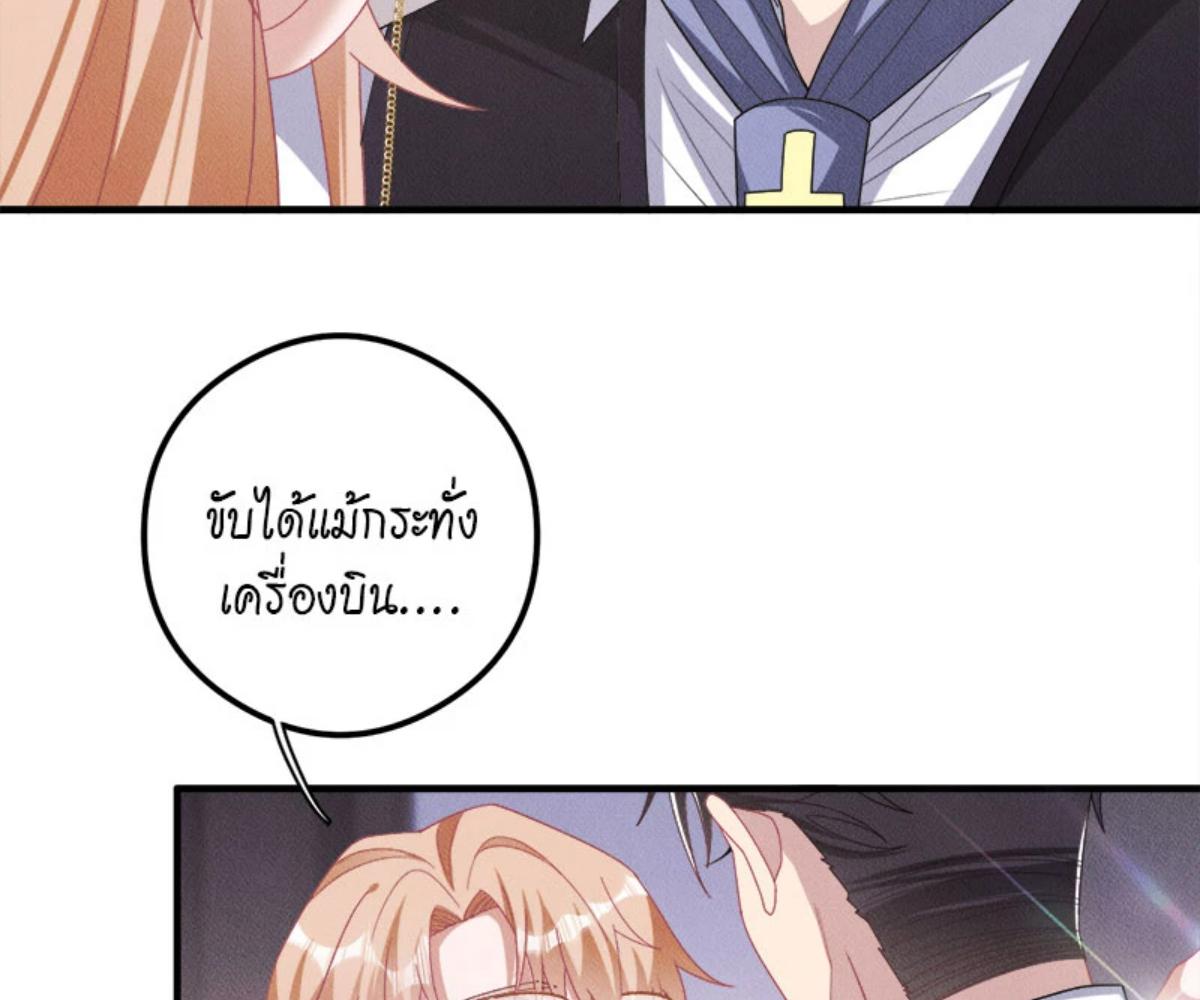 หน้า 75