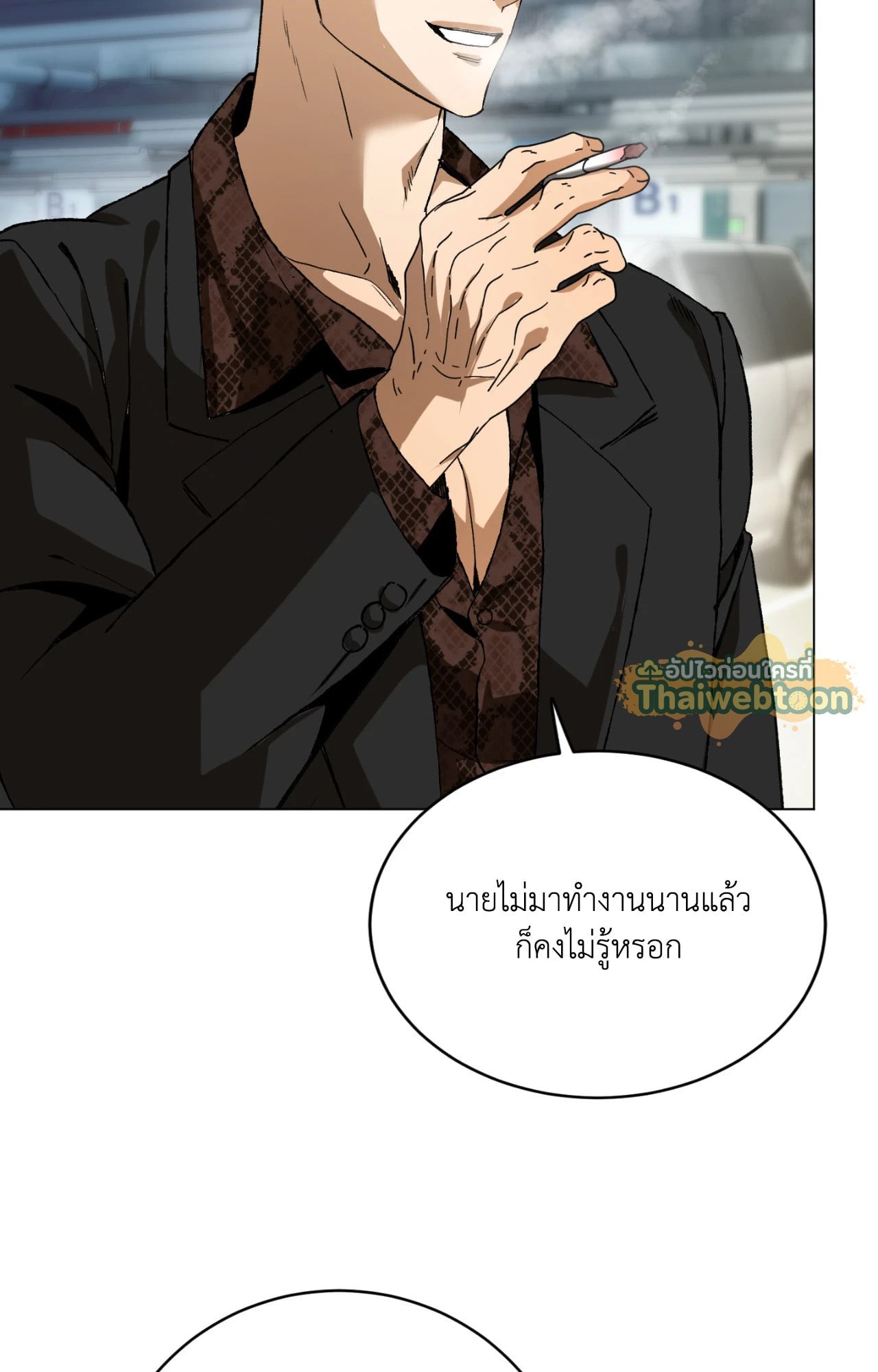 หน้า 87