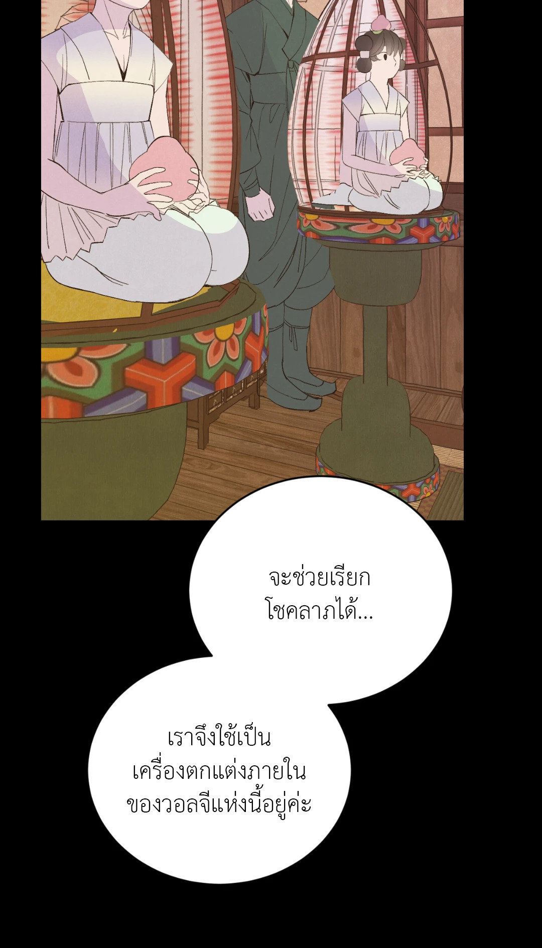 หน้า 59