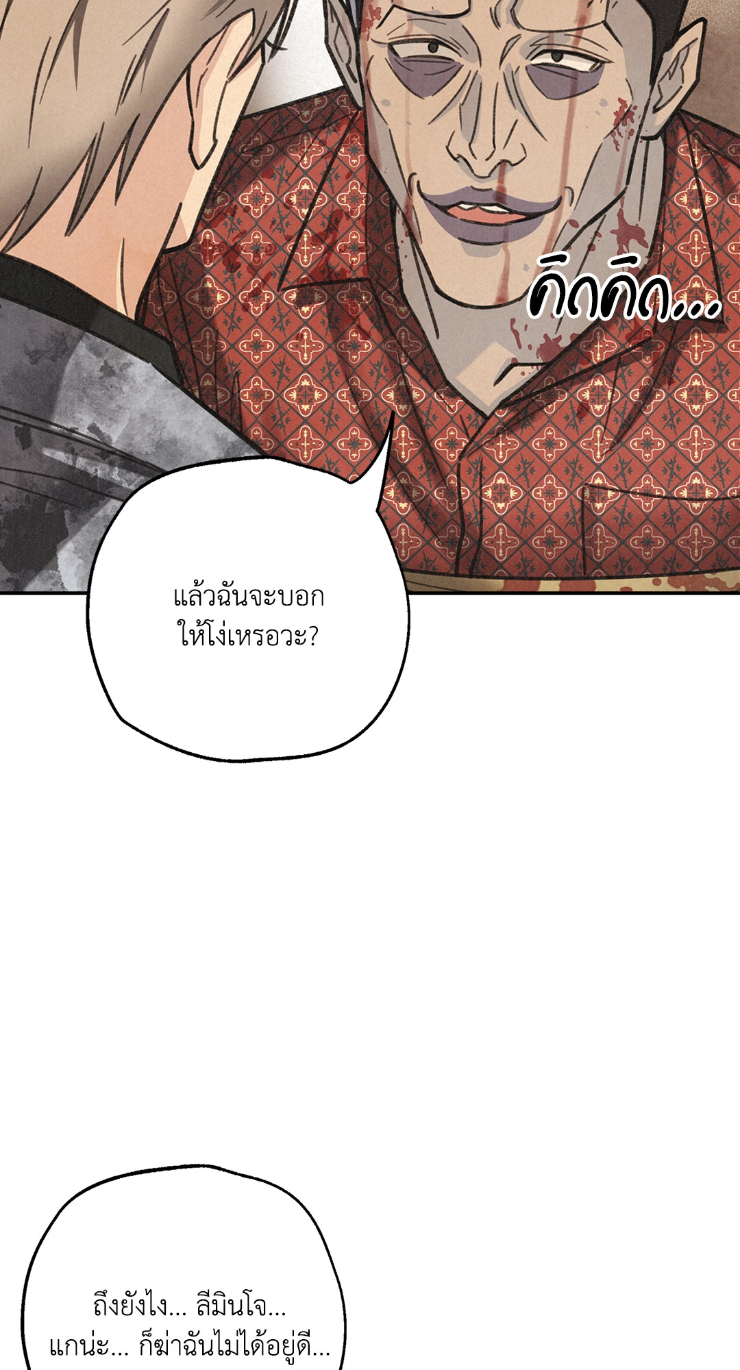 หน้า 90
