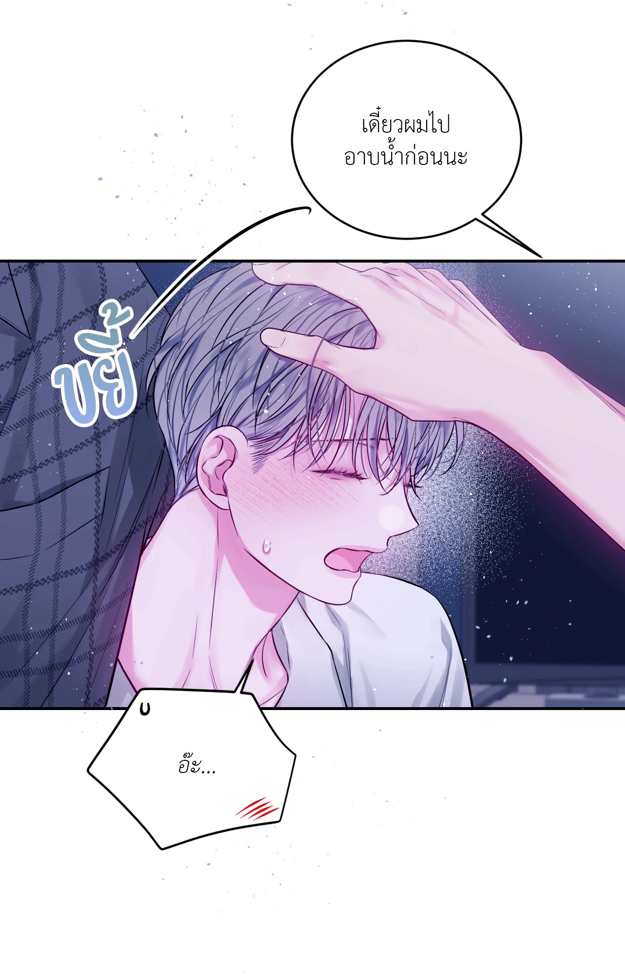 หน้า 34