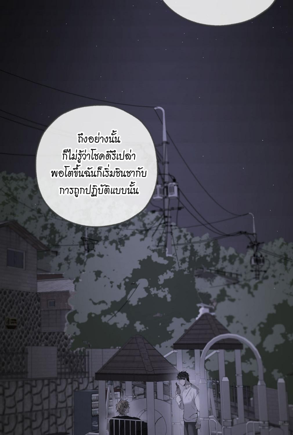 หน้า 91