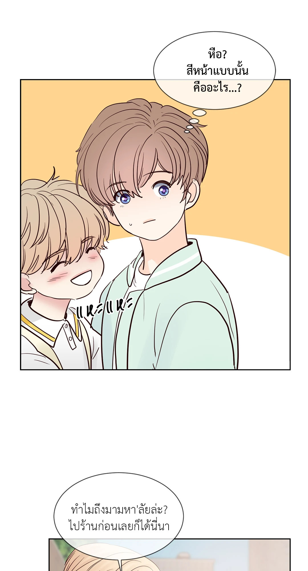 หน้า 58