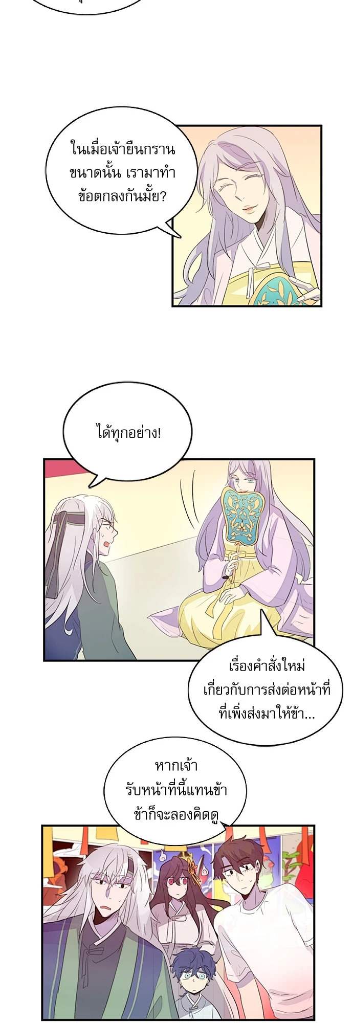 หน้า 13