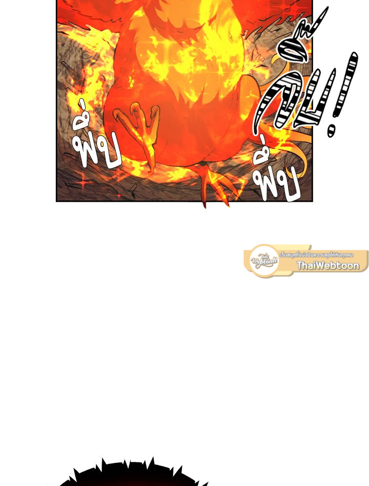 เกมชีวิตที่สอง ของแรงเกอร์ | Ranker who Lives a Seconds Time ตอนที่ 60 - รูปที่ 2