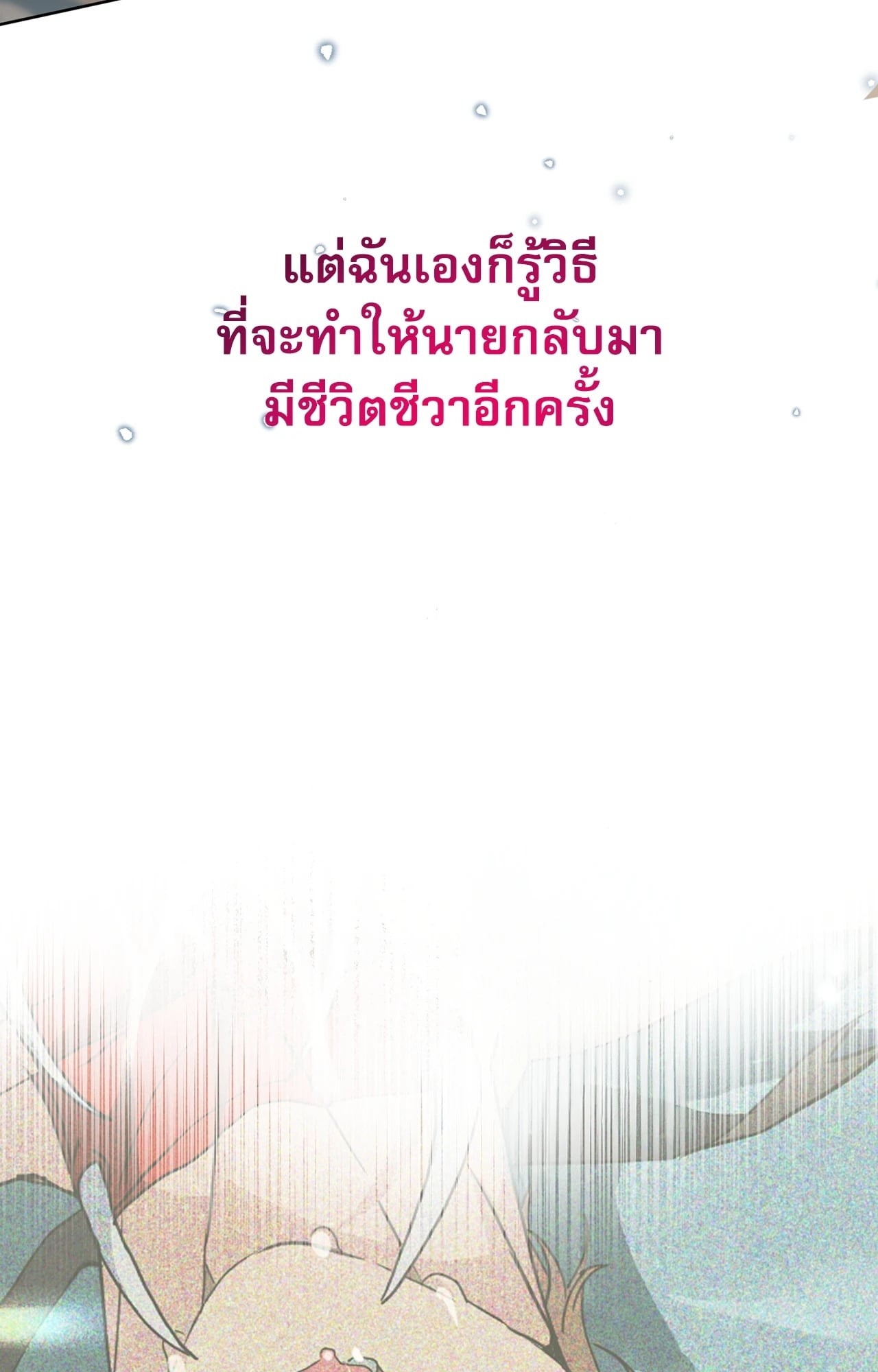 หน้า 96