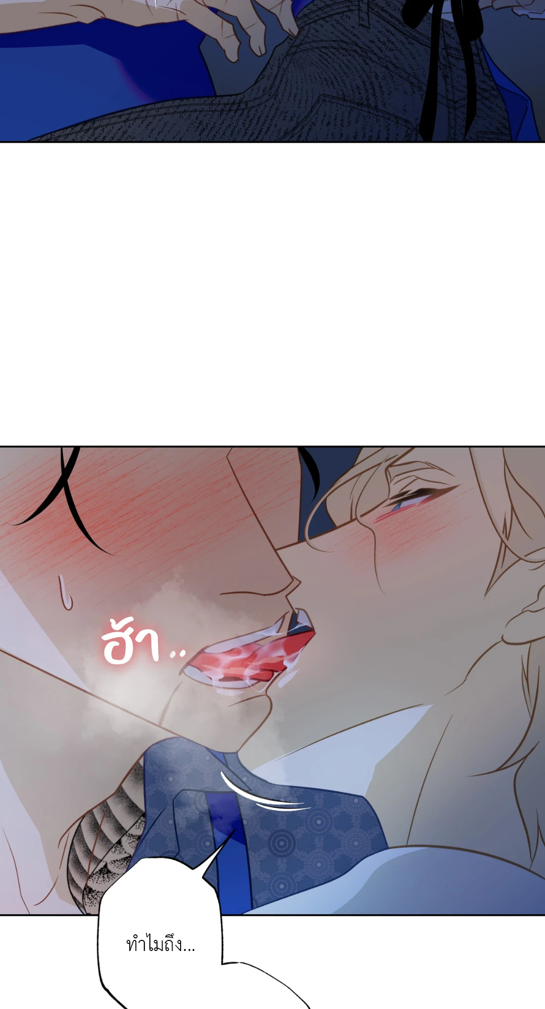 หน้า 50