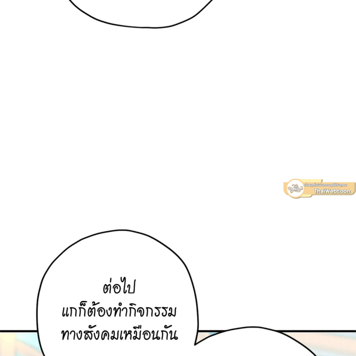 หน้า 134