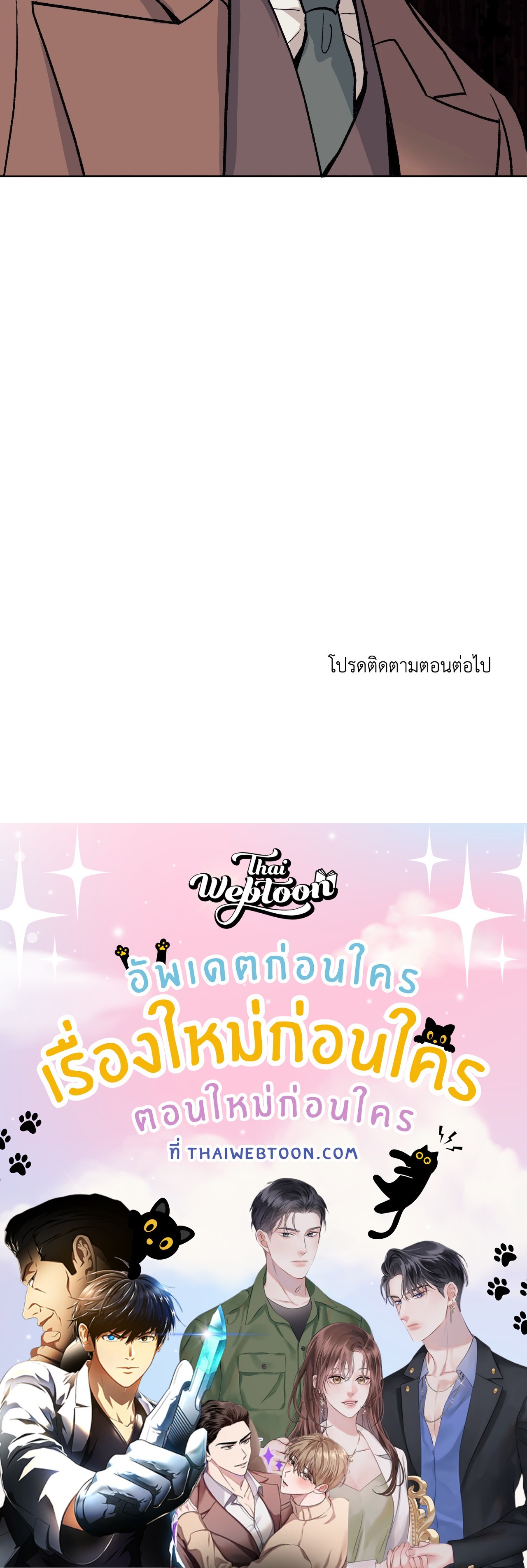 หน้า 92