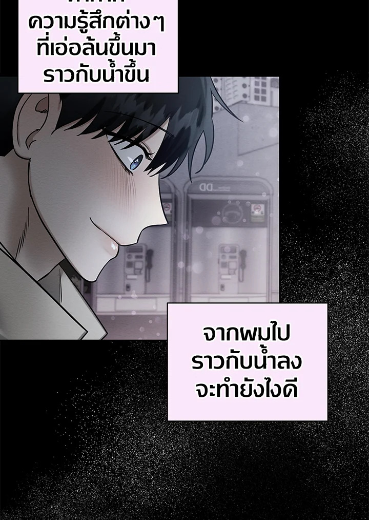 หน้า 106