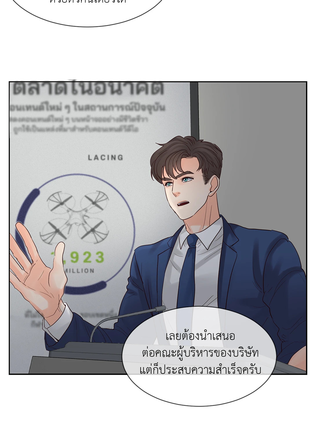 หน้า 52
