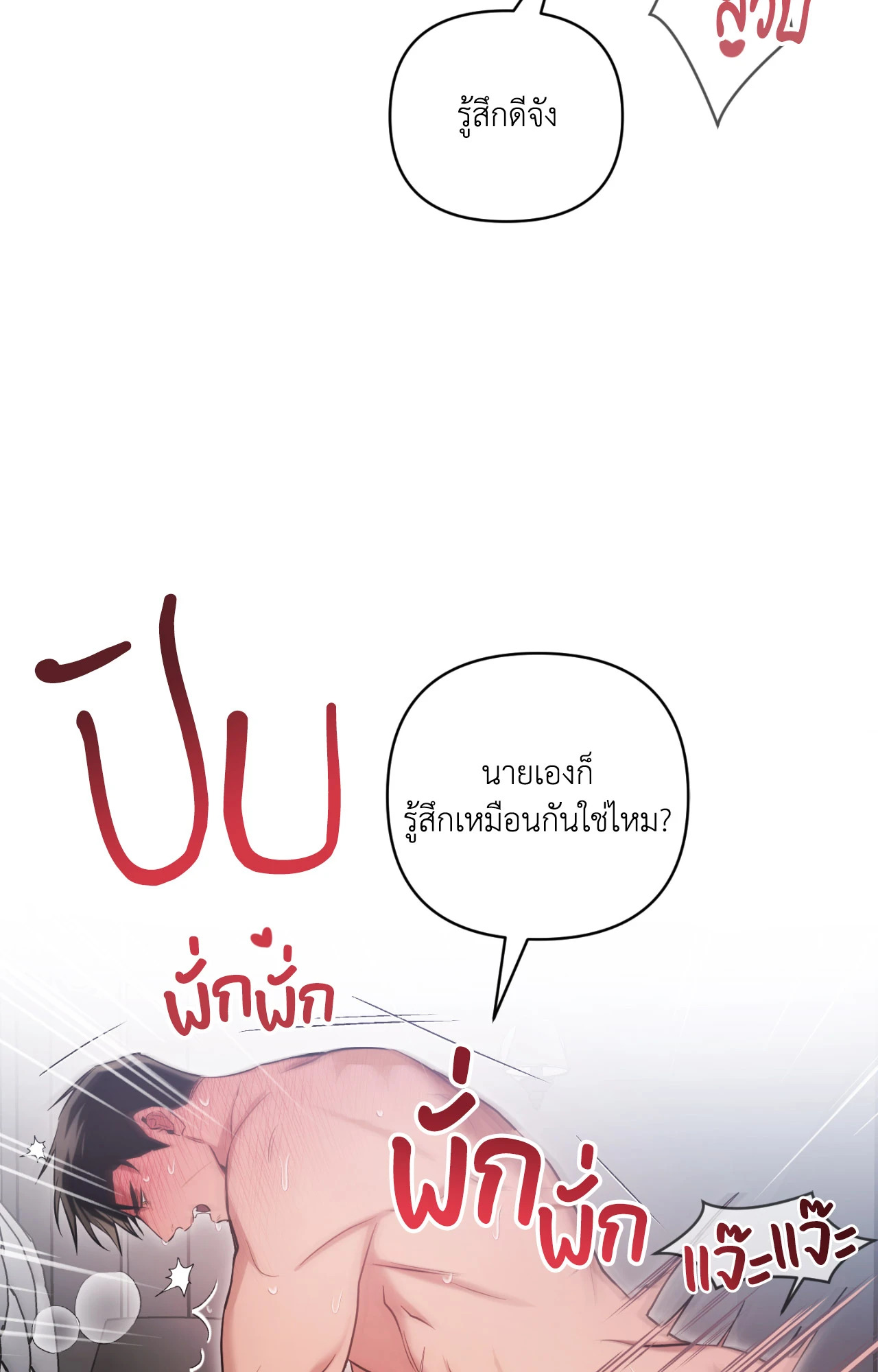 หน้า 71
