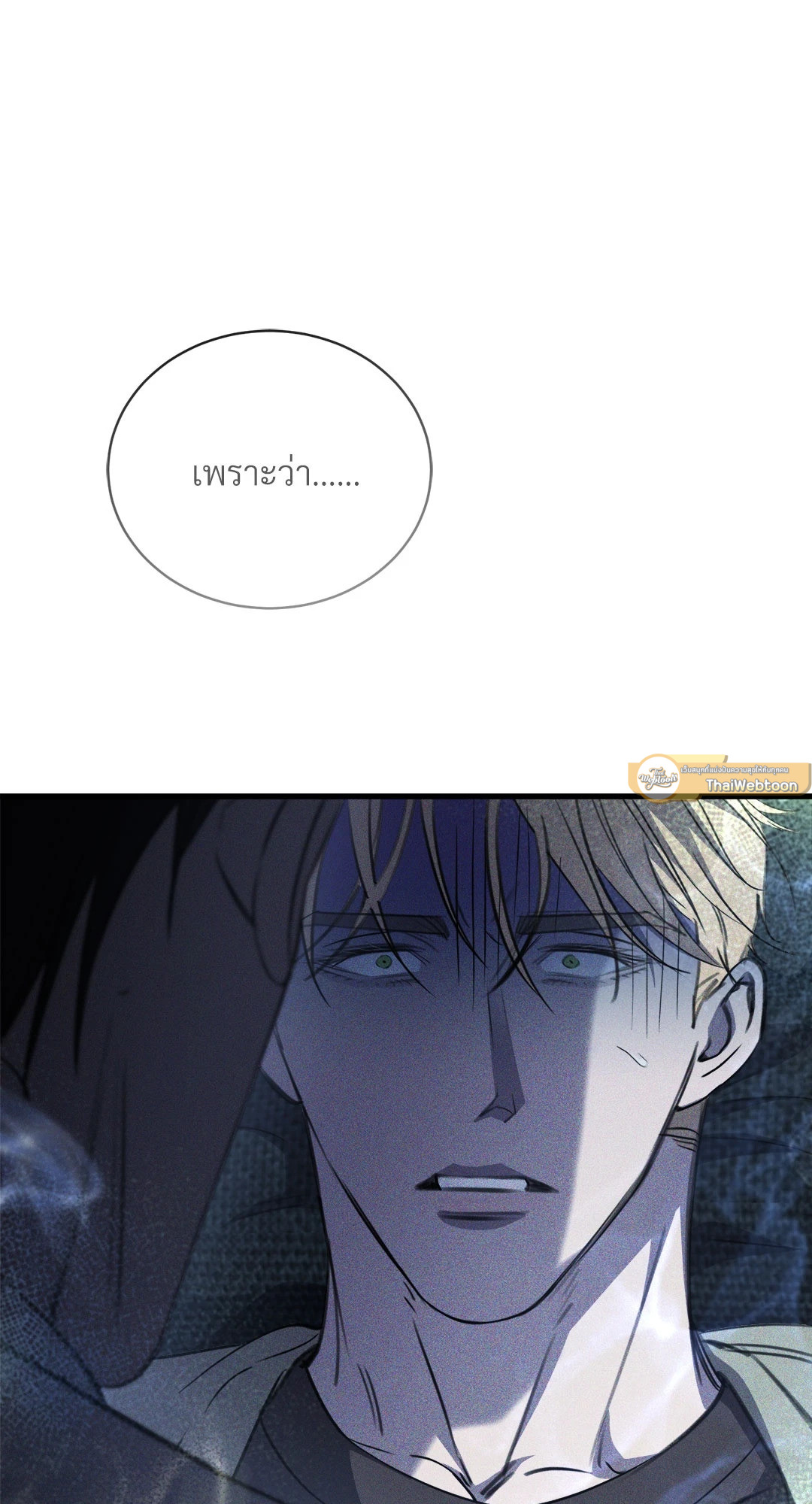 หน้า 72