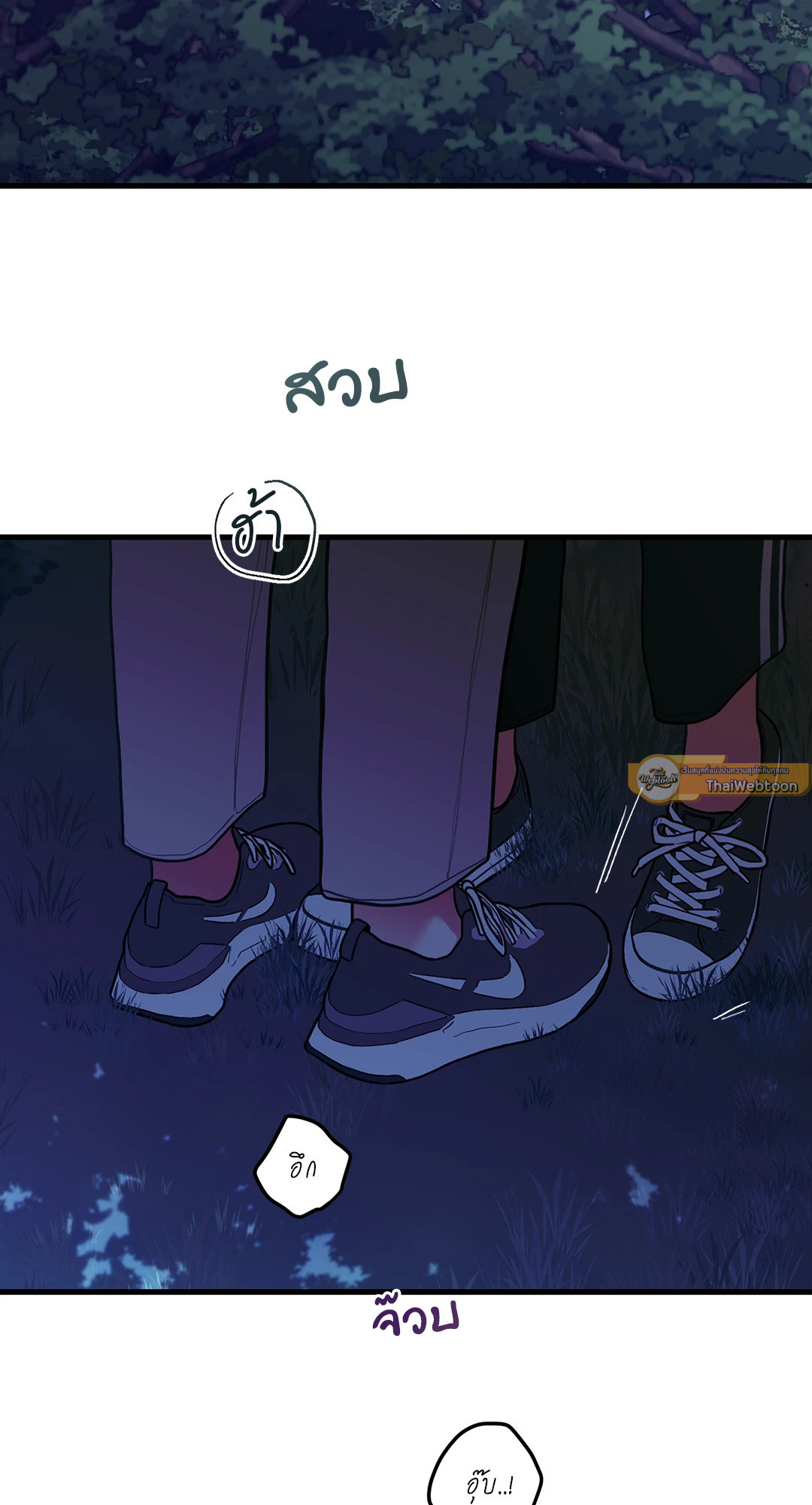 กลิ่นไอรักดอกสาลี่ | Pear Blossom Love ตอนที่ 65 - รูปที่ 2