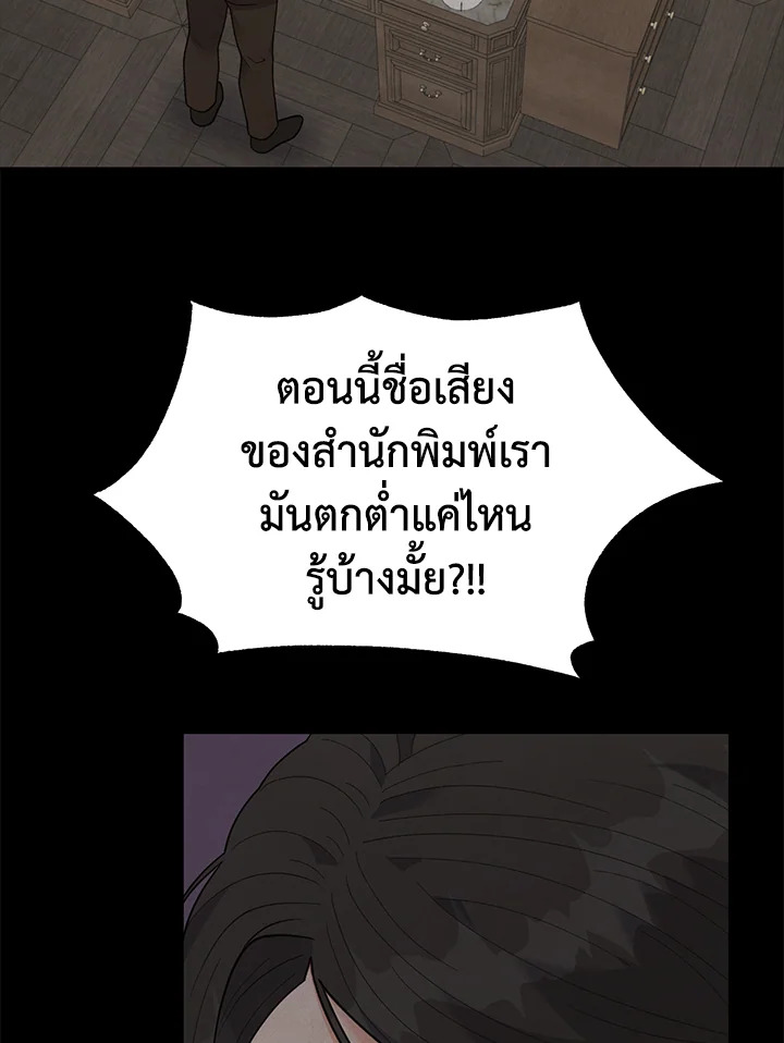 หน้า 66