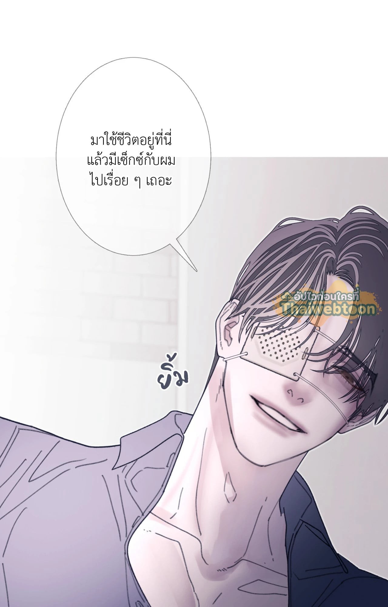 หน้า 80