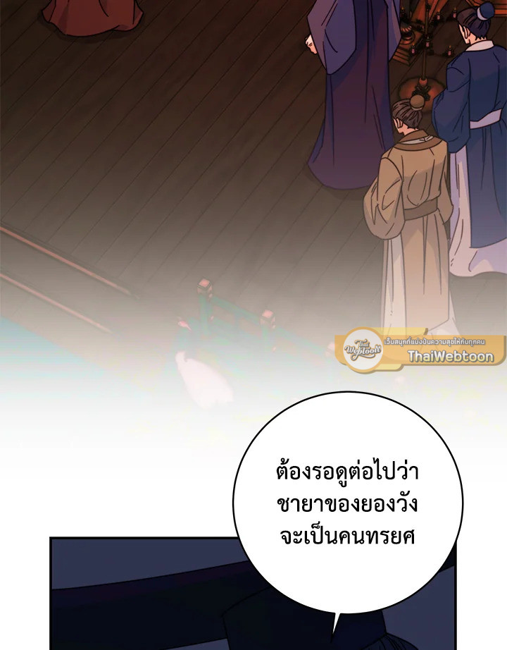หน้า 103