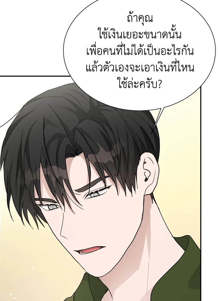 หน้า 100