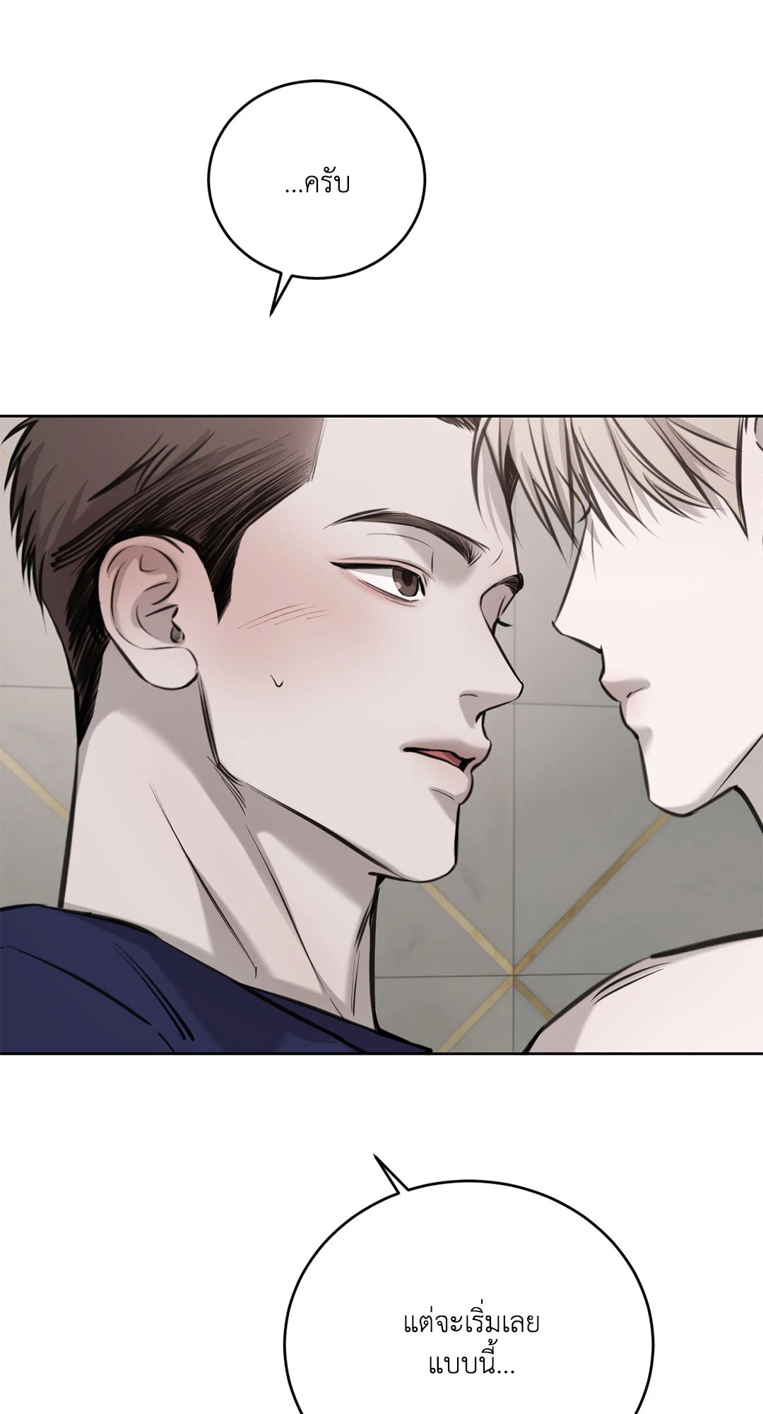 หน้า 49