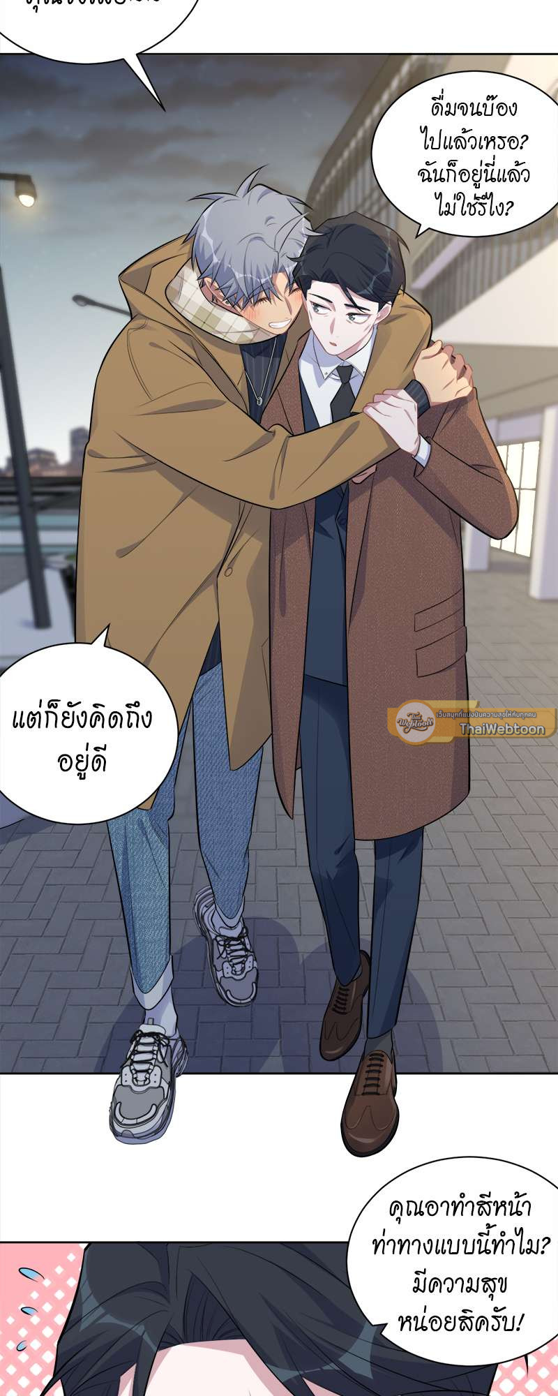 หน้า 7