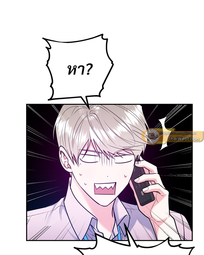 หน้า 79