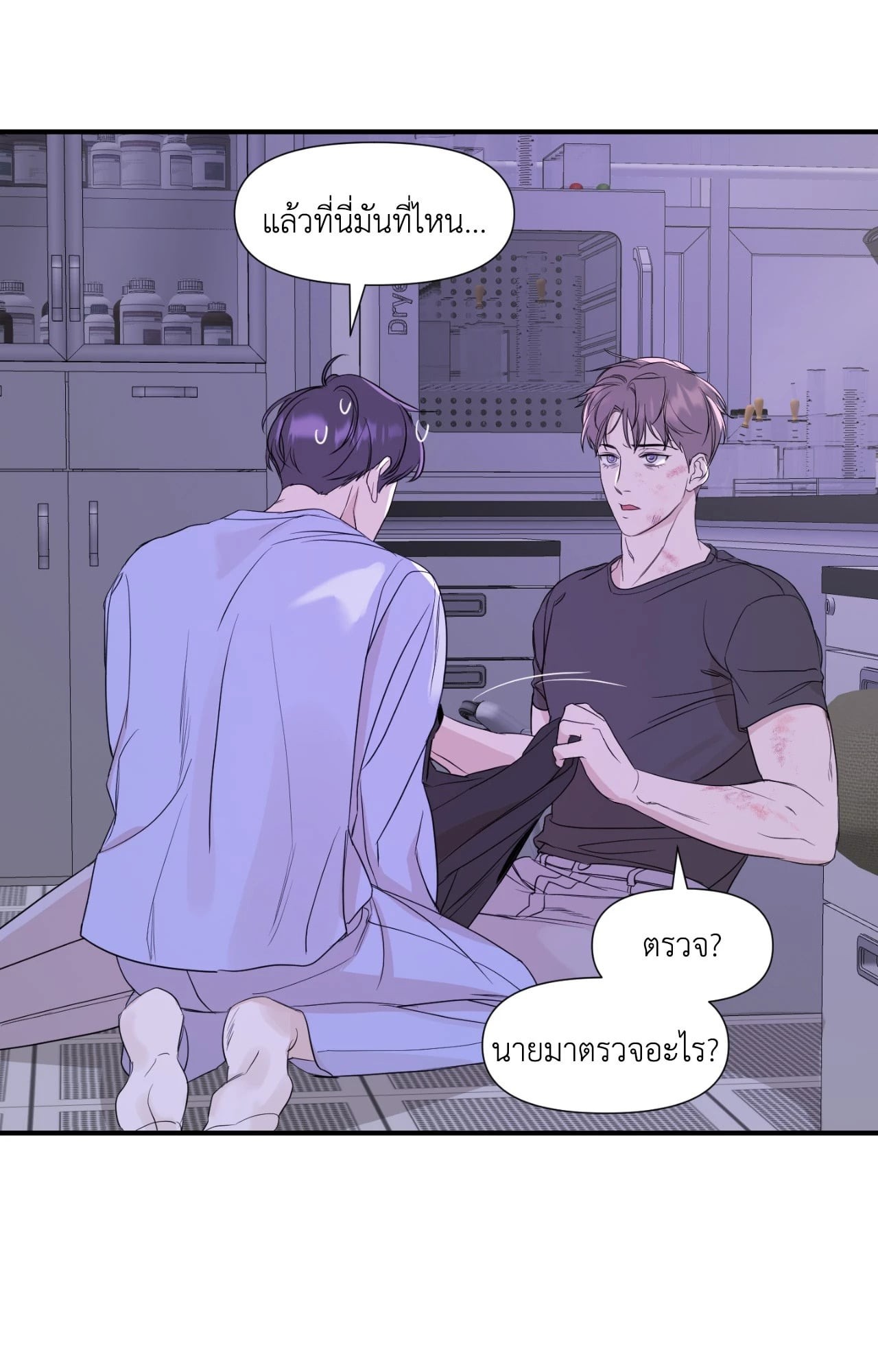 หน้า 3