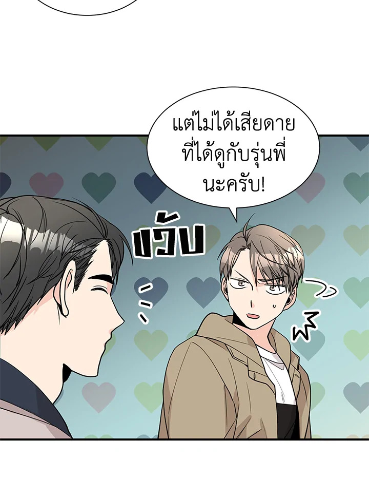 หน้า 47