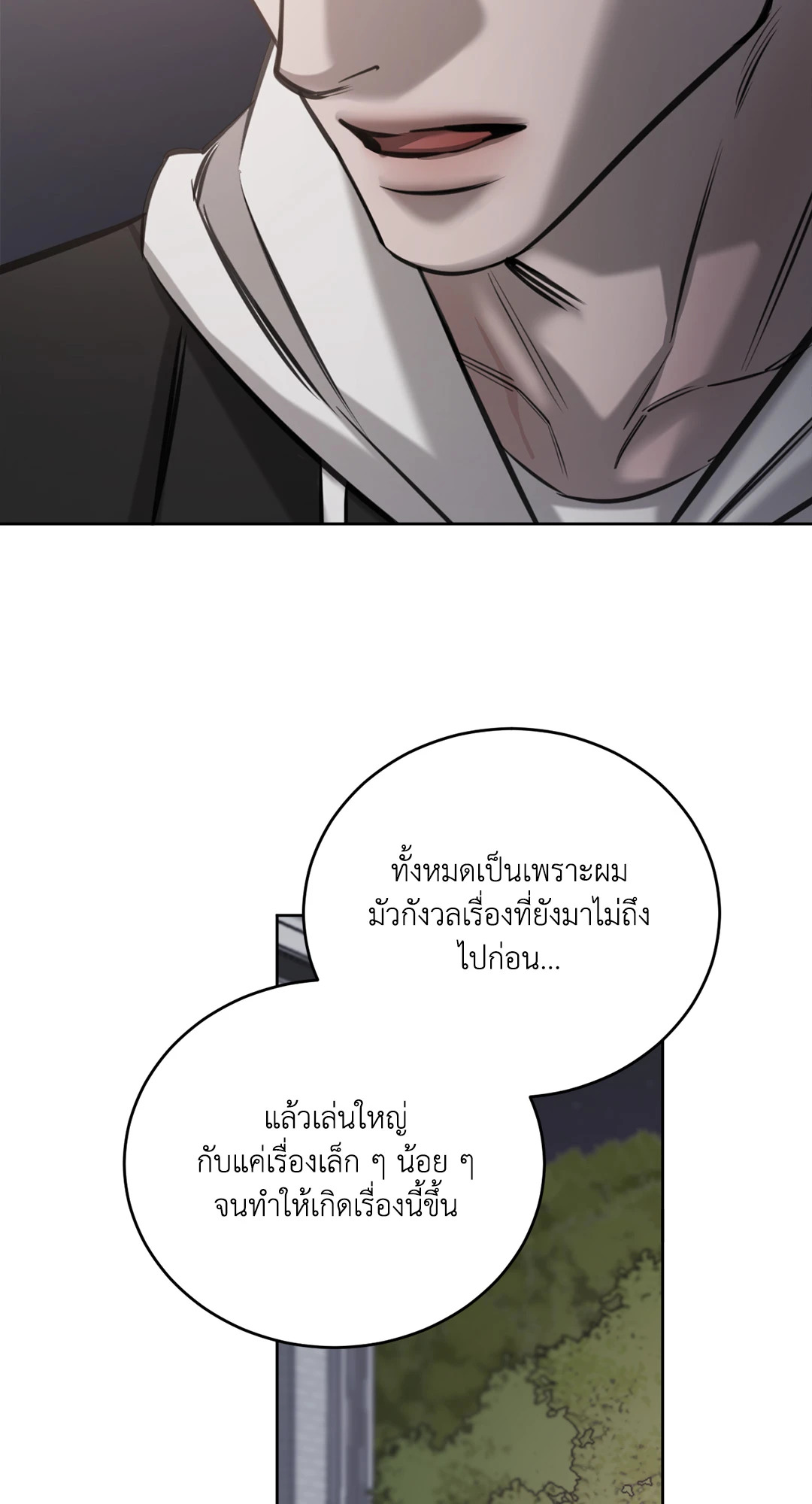 หน้า 71