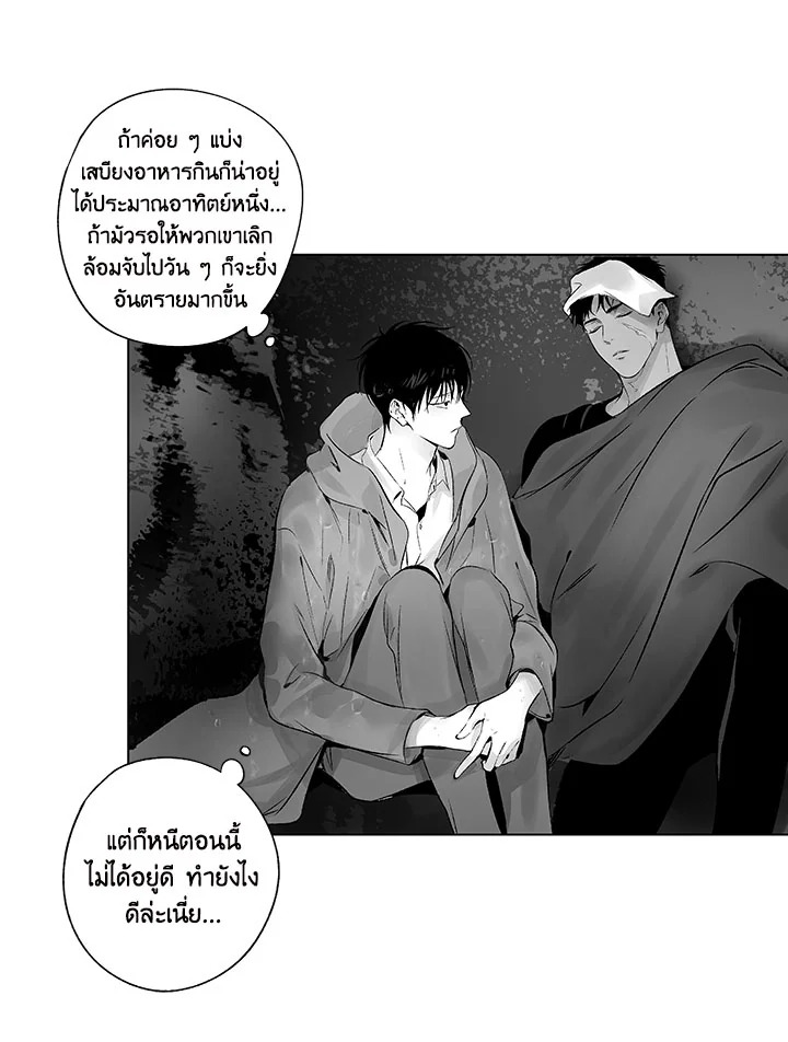 หน้า 33