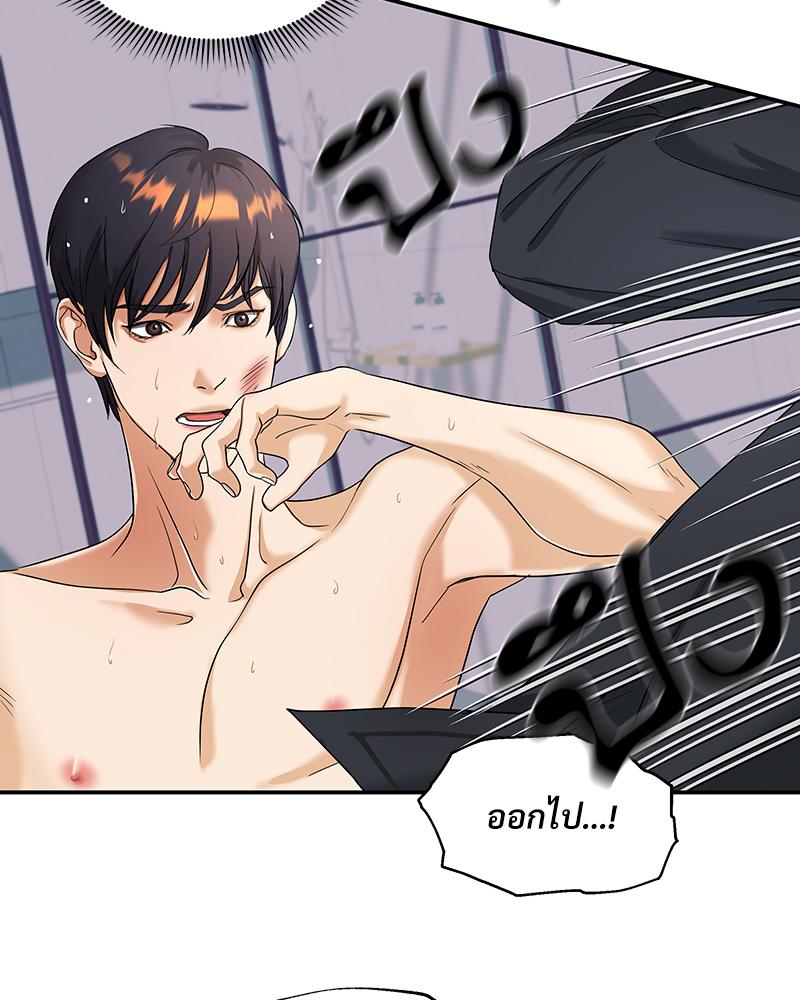หน้า 91