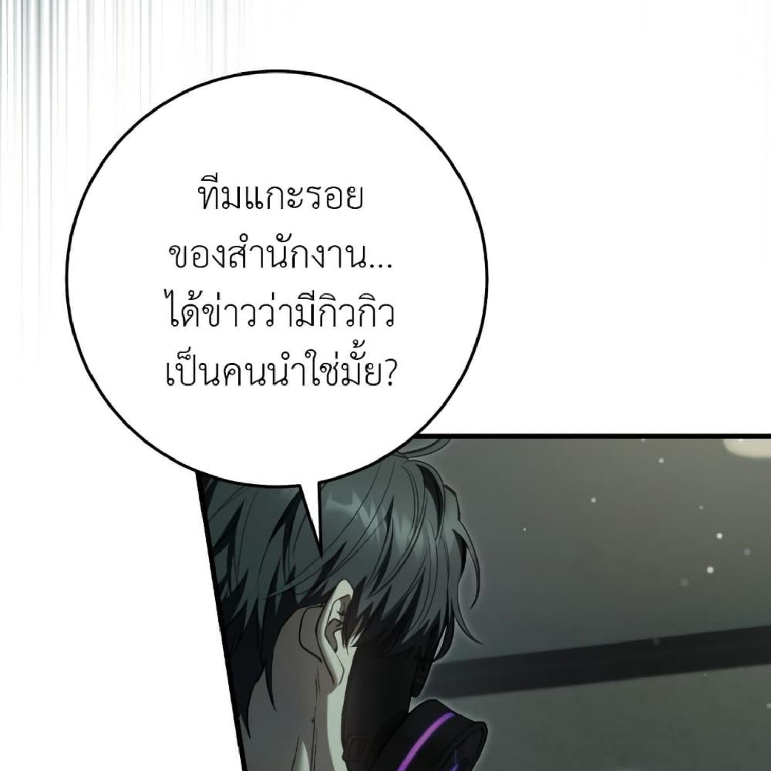 หน้า 87