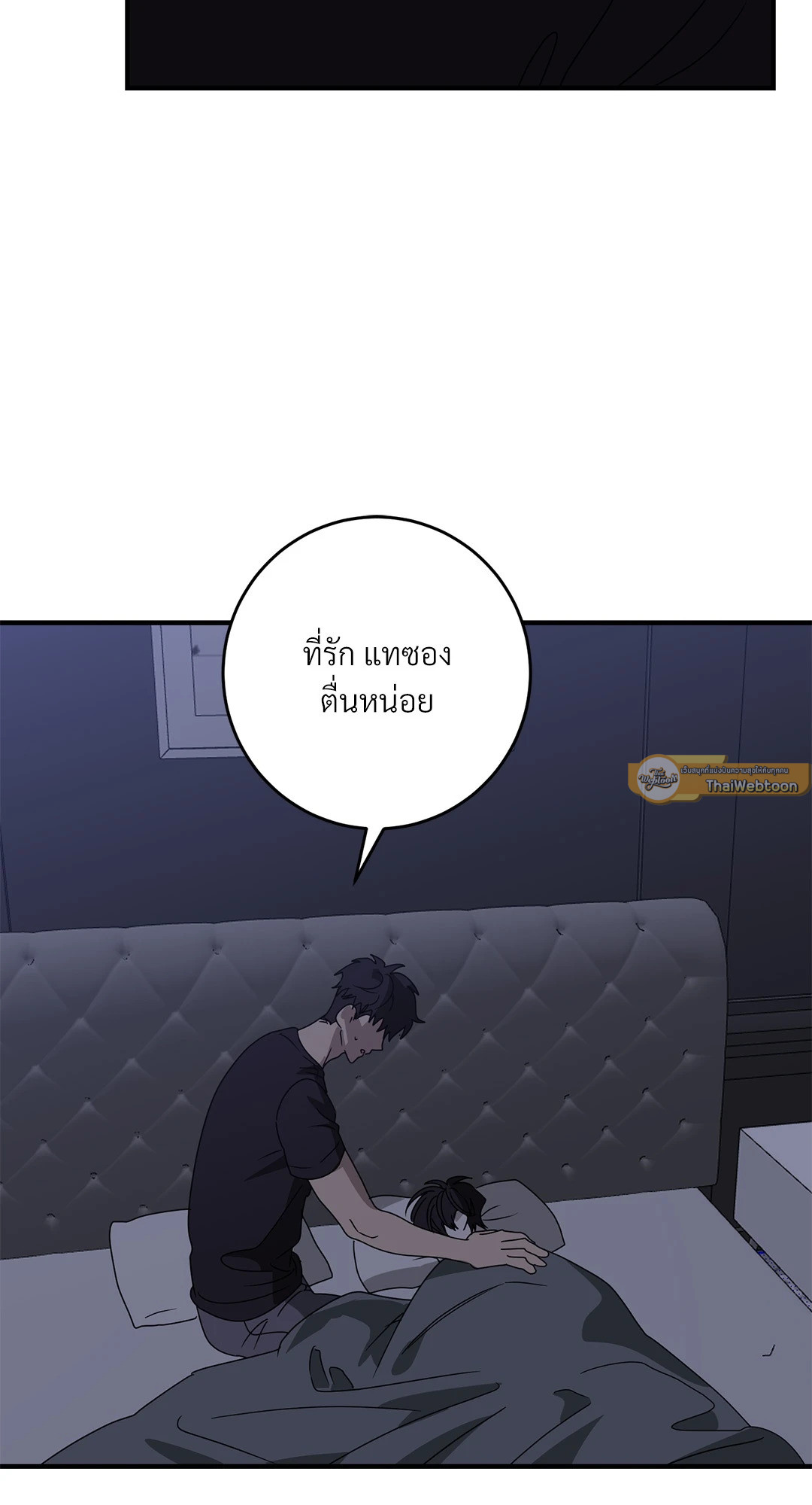หน้า 44