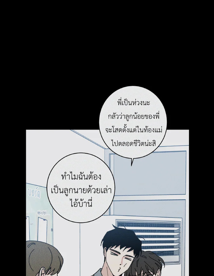 หน้า 59