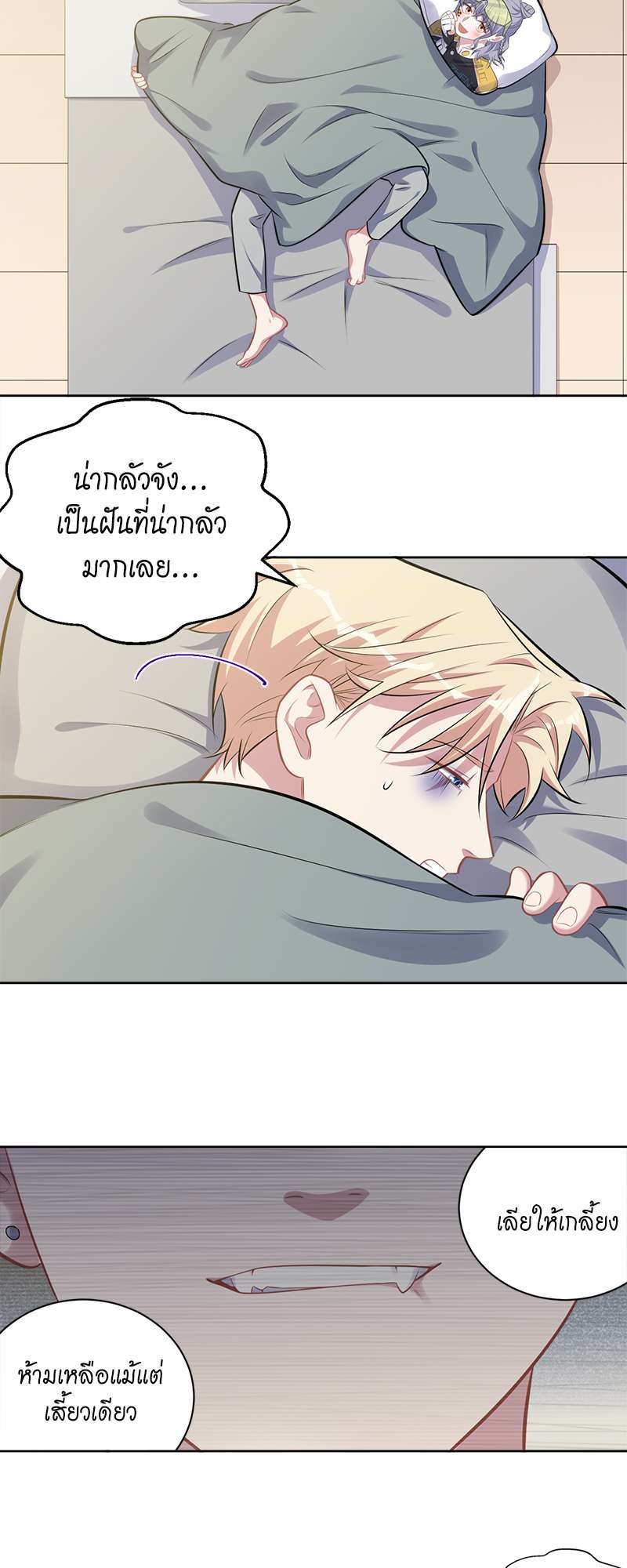 หน้า 22