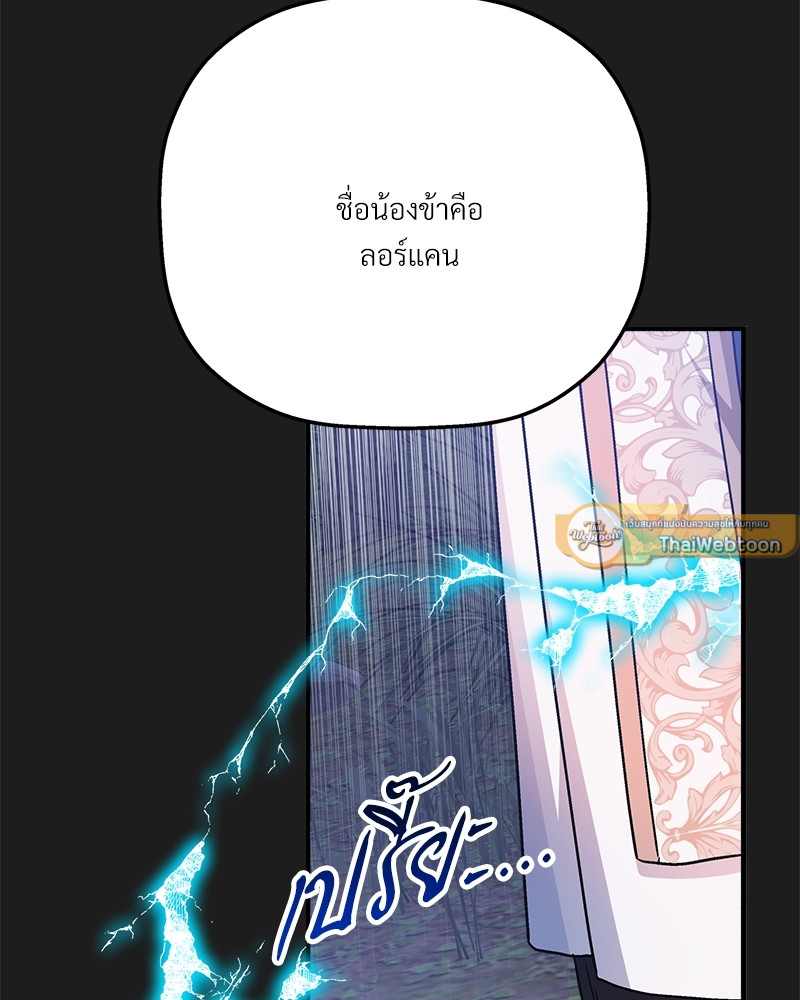 หน้า 181