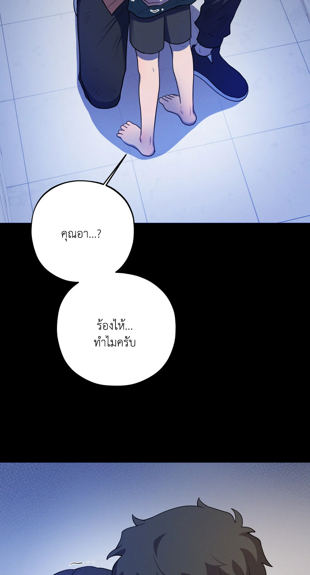 หน้า 84