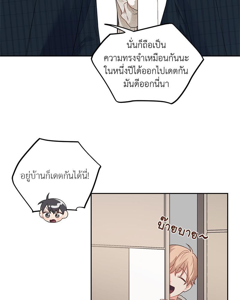หน้า 73