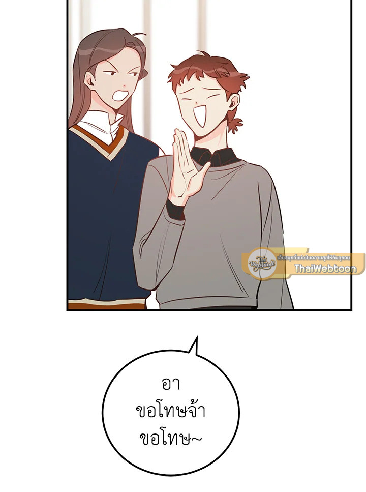 หน้า 82