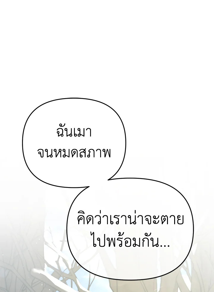 หน้า 120
