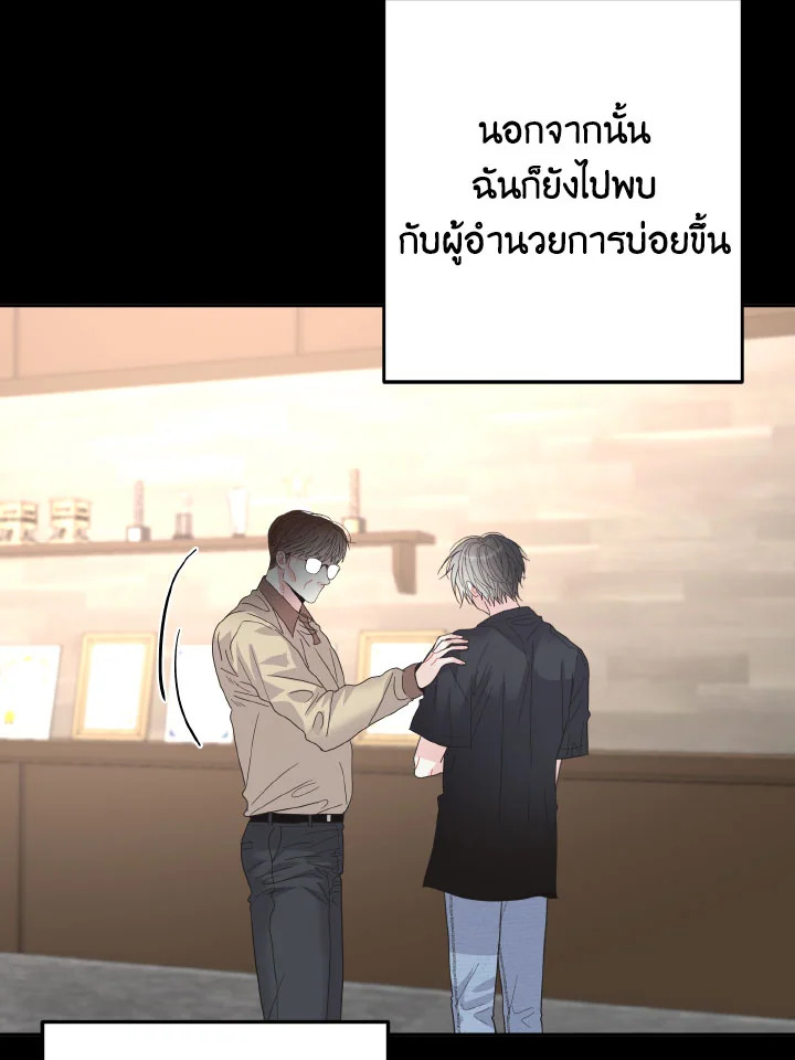 หน้า 80