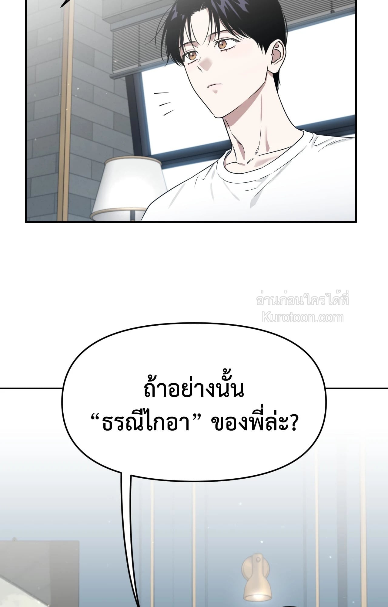 หน้า 89