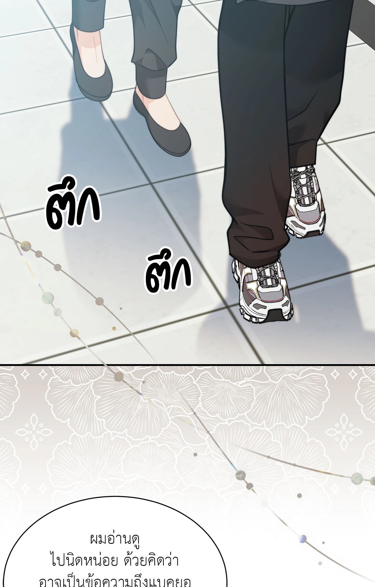 หน้า 63